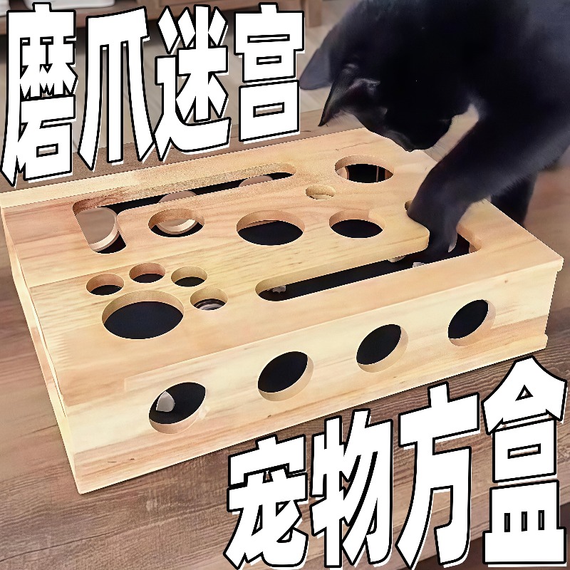Royi Store Claw Labyrinth Cat  - Board Game Store ulasan dan harga